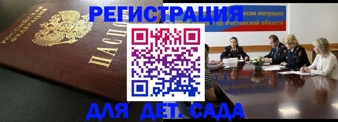 пропишу в квартире в Ливны